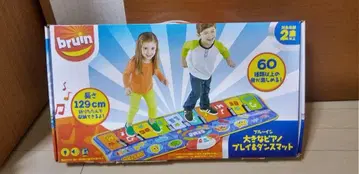 bruin 큰 음악 매트 129cm