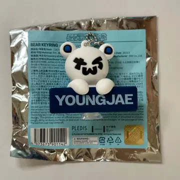 TWS 베어 키링 용제