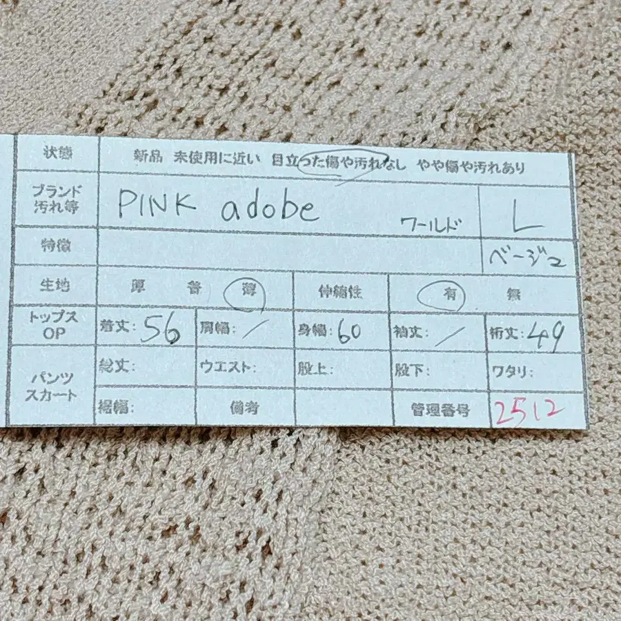 10번째 상품 이미지