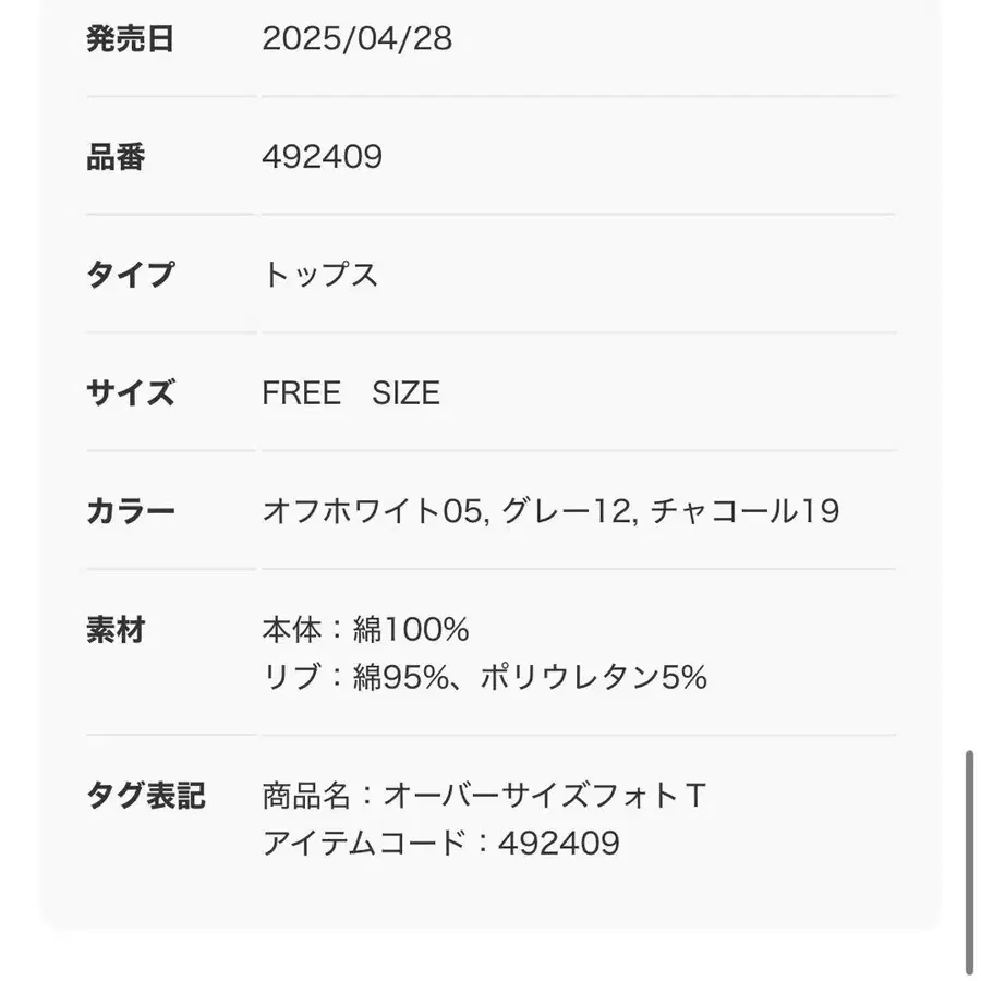 6번째 상품 이미지