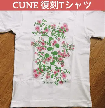 CUNE 복각 티셔츠