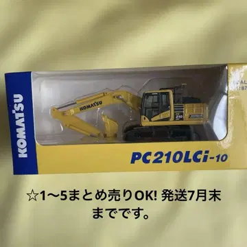 5. KOMATSU PC210LCi-10 굴삭기 미니카