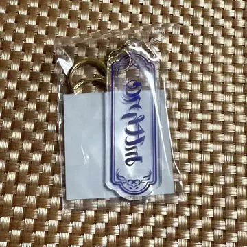 아크릴 네임 키링 미스라