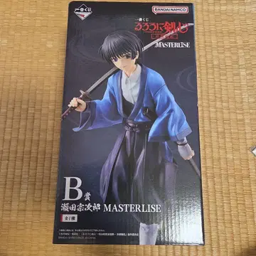 바람의 검심 MASTERLIZE B상 세타 소지로
