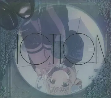 인터넷/배포자 CD 시구레 우이 fiction 초회 한정판