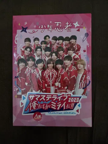 사마스테 라이브 2023 DVD