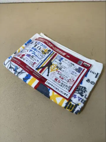 기동전사 건담 스포츠 타월 2종