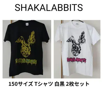 SHAKALABBITS 밴딩 티셔츠 150 사이즈 화이트 블랙 2장 세트