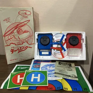 명성 차루메라 경품 차루코프터