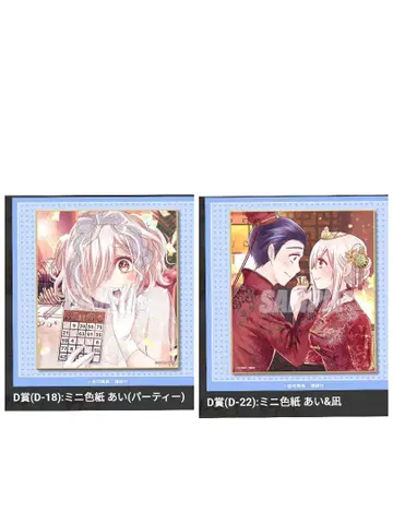 제비뽑기 도장 아이