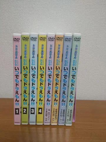 언제든지 도라에몽 DVD 1~7+9