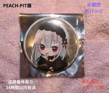 PEACH-PIT전 로젠 메이든 캔뱃지 수은등 미사용