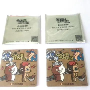 CoCo 헌터 코스터