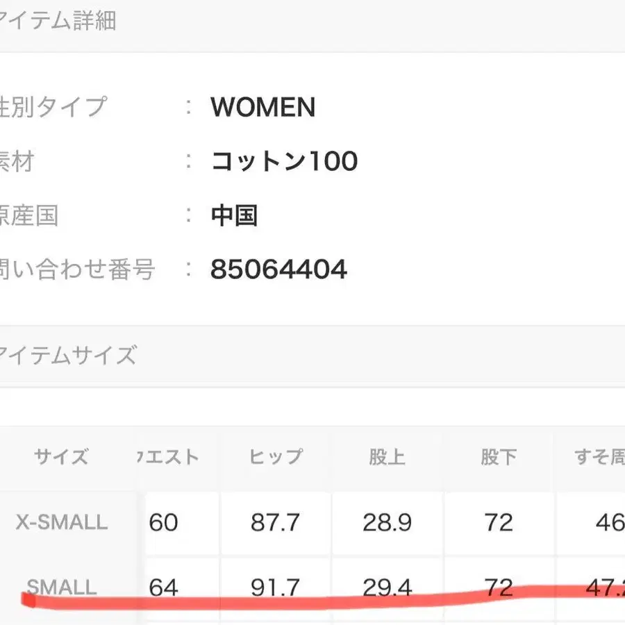 5번째 상품 이미지
