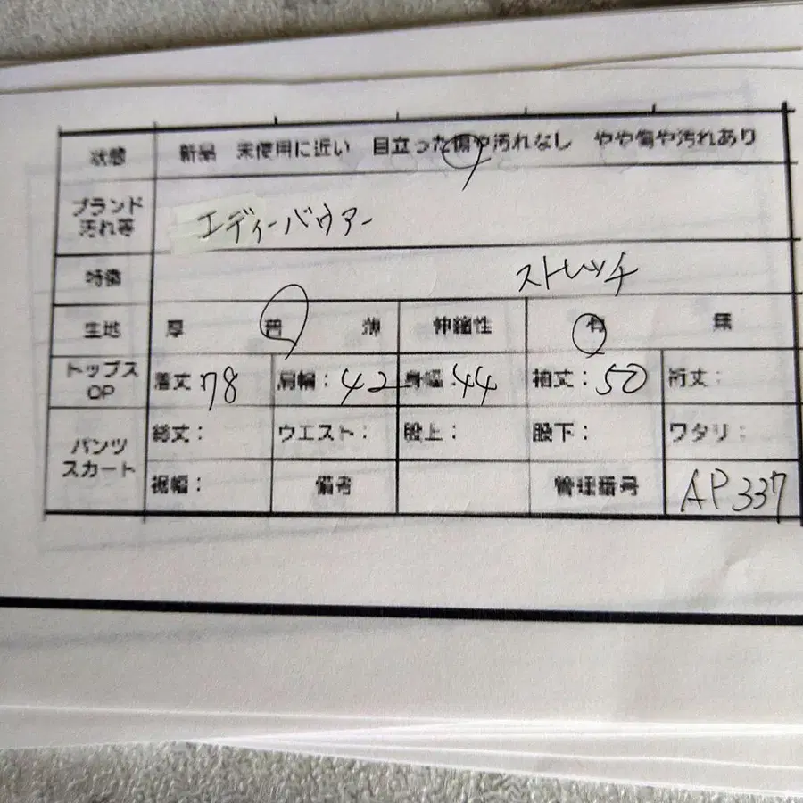12번째 상품 이미지