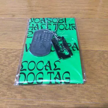 YOASOBI Dog Tag 구마모토 회장 한정판