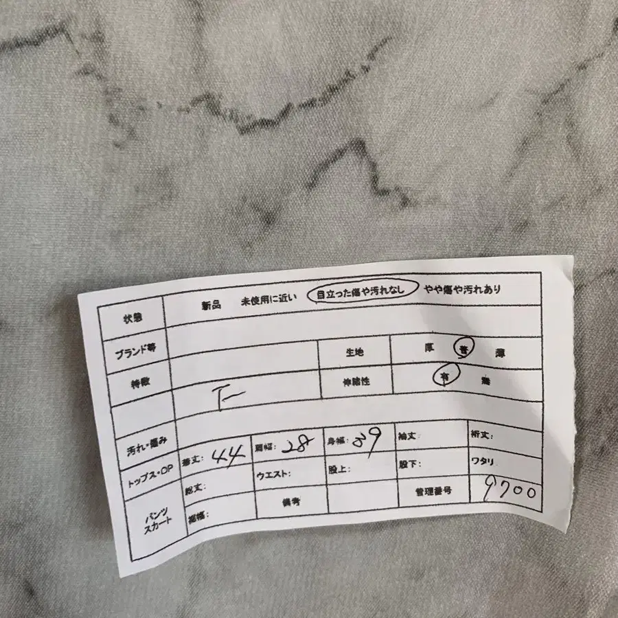 2번째 상품 이미지