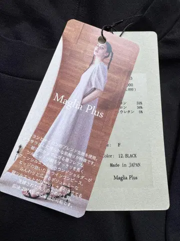 새상품 Maglia Plus 블랙 반팔 롱 원피스 코쿤