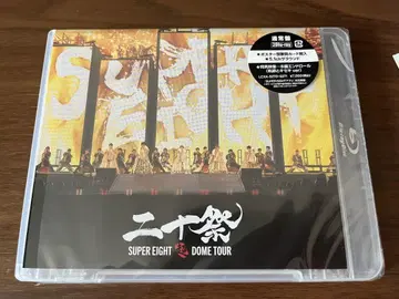 SUPER EIGHT/ DOME TOUR  일반 버전 Blu-ray