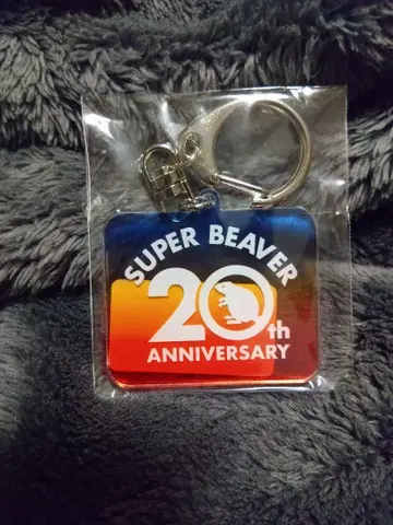 SUPER BEAVER 20주년 키링