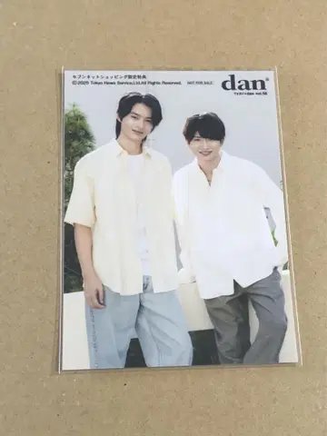 TV 가이드 dan 브로마이드만