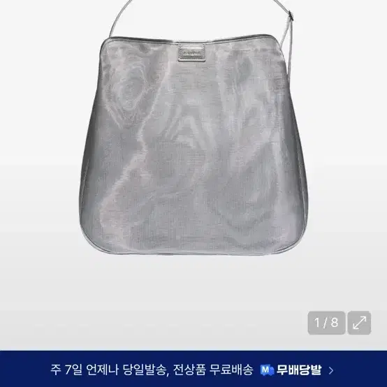 [FOTTSFOTTS] / ☆ CARD BAG / SILVER Items Similar to New) fottsfotts Silver Mesh Big Bag