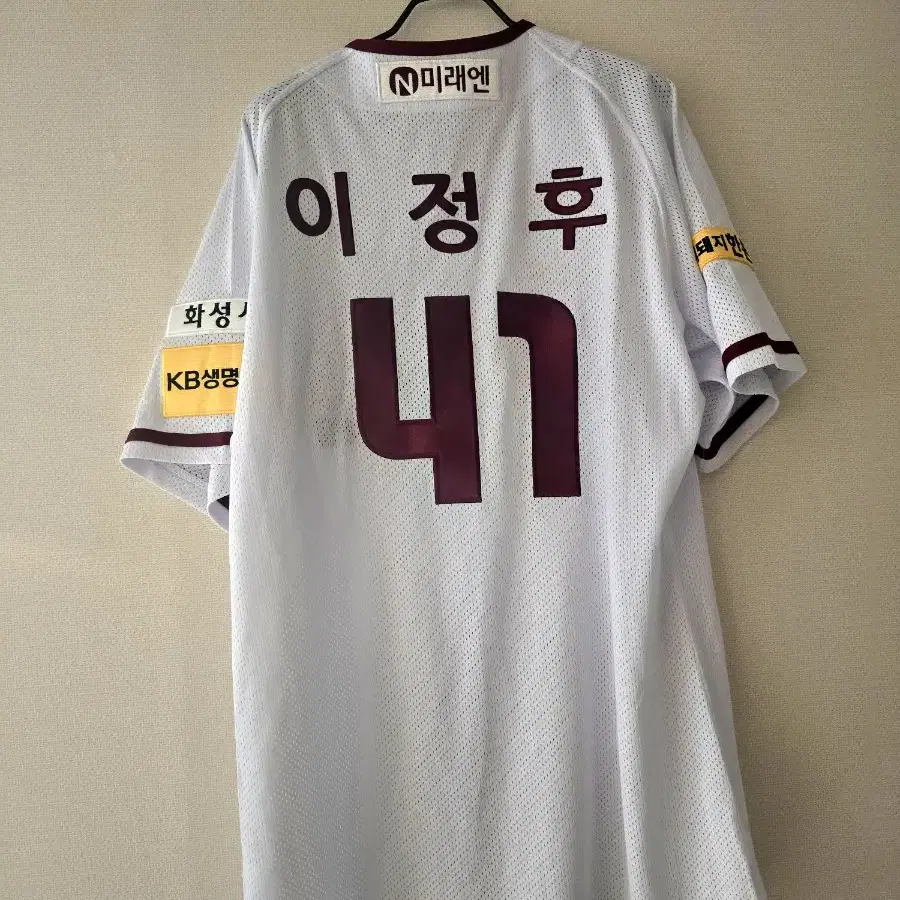 LG Twins LG Glossy Jumper on Bunjang Global Site.