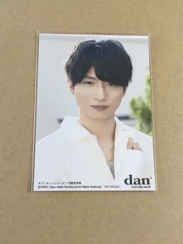 TV 가이드 dan 브로마이드만