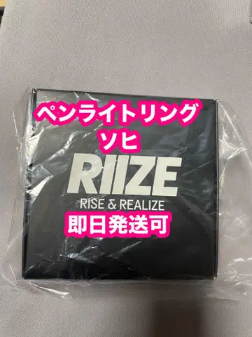 RIIZE 서울 콘서트 응원봉 반지 블랙 소희