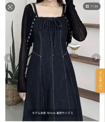 dazzlin 원피스 스위칭 잔스카 데님 블랙