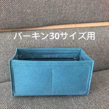 새상품 백 인 백 이너 백 베일 보스포르 색상 30cm