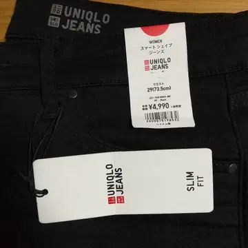 유니클로 청바지 73.5cm.