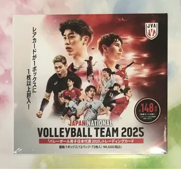 배구 남자 일본 대표 2025 트레이딩 카드 미개봉 새상품 박스
