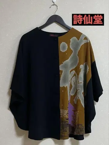시선당 돌먼 슬리브 노카라 오버 블라우스 자켓