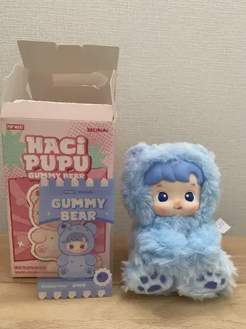 정품 POPMART HACIPUPU GUMMY BEAR Blueberry