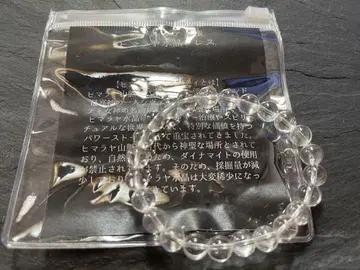 레어! 펄 버디산 히말라야 수정 8mm 구슬 팔찌