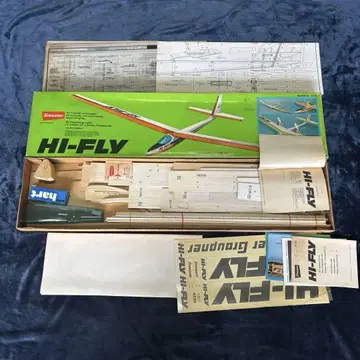 HI-FLY 항공기 키트