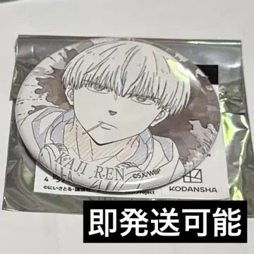 WIND BREAKER TSUTAYA 윈브레 원화 캔뱃지 가지