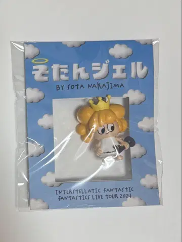 나카지마 소우타 소탄 젤 멘프로