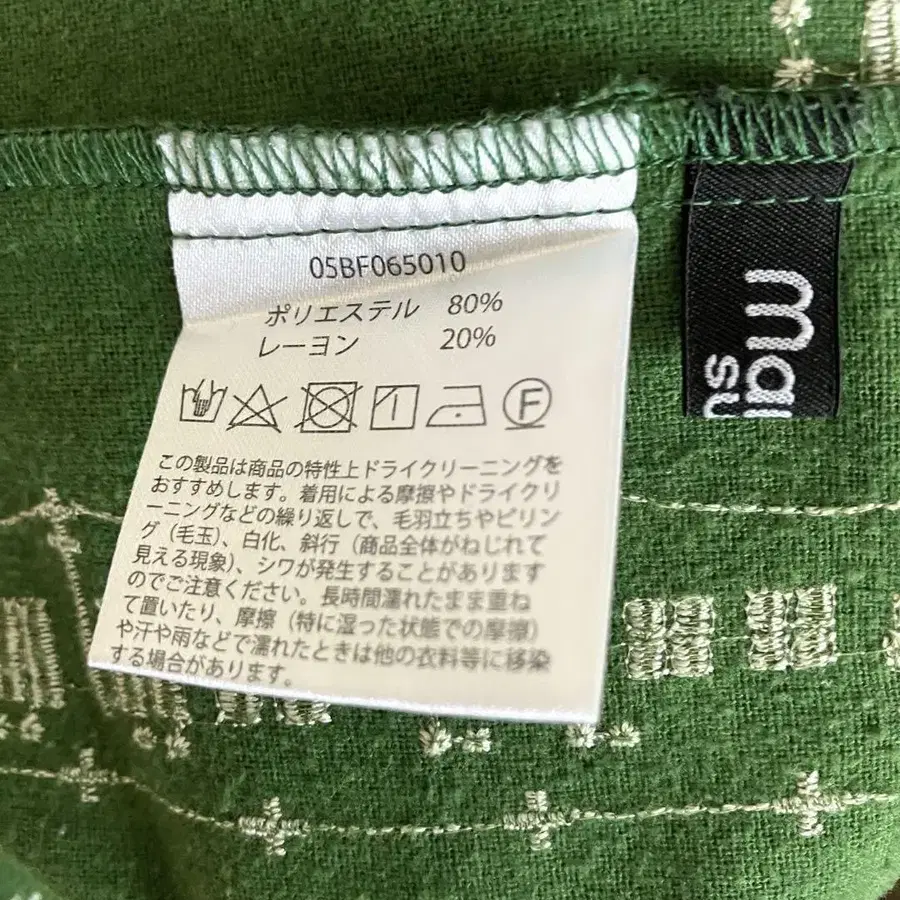 9번째 상품 이미지