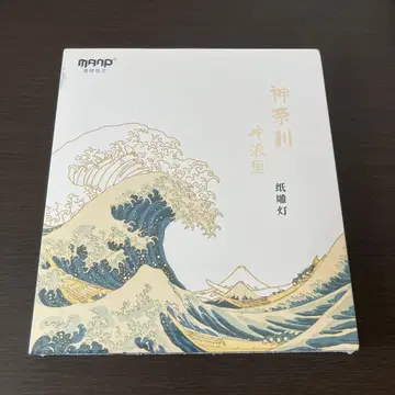 MANP 우키요에 신소카와 오키나미 우라가미