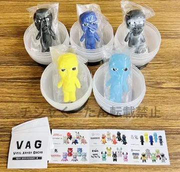 VAG 10th 2 파랑 귀신 가챠 소프트 비닐 총 5종 세트 신색상