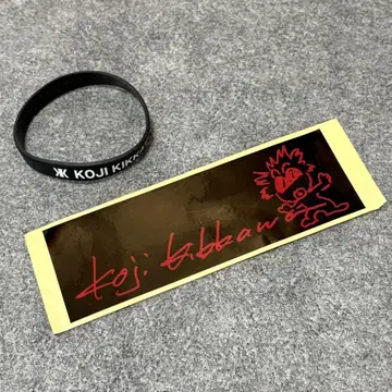 요시카와 코지 KOJI KIKKAWA 리스트 밴드 스티커