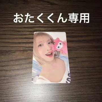 TWICEonce5기 팬클럽 혜택 트레이딩 카드 허벅지