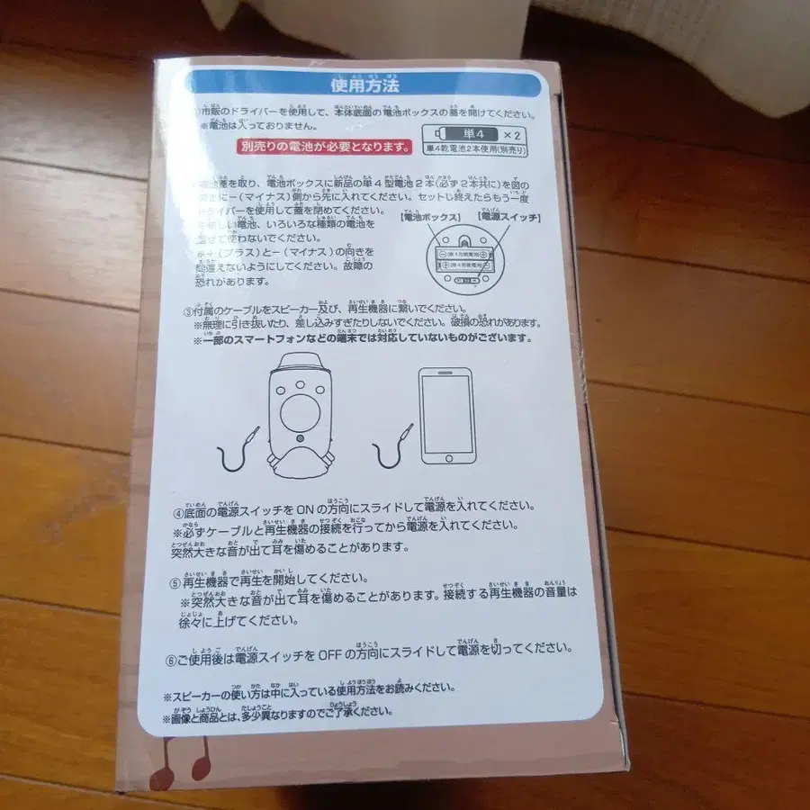 4번째 상품 이미지