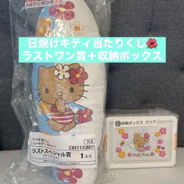 일광화상 키티 당첨 복권 라스트 원 상 수납 박스 세트