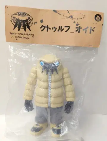 GYAROMI 크툴루오이드 탄 컬러 VAGlike