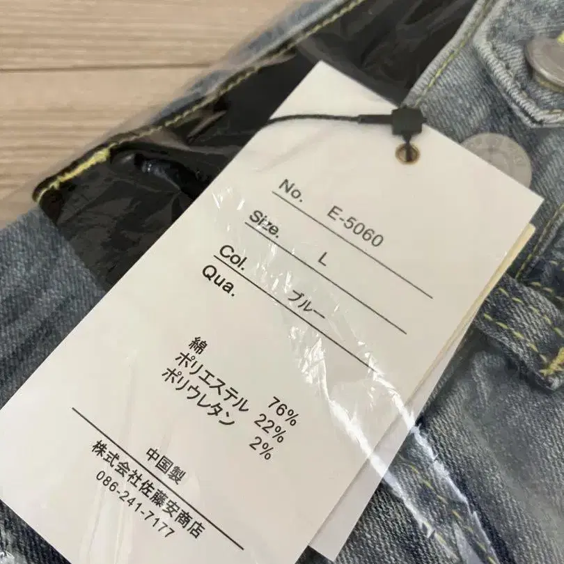 8번째 상품 이미지