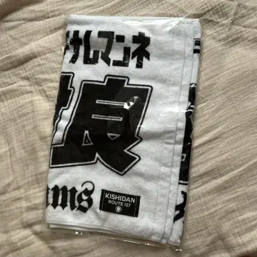 기시단 멤버 최애 페이 타월 카야 아키라