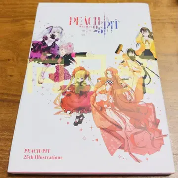 PEACH-PIT 25주년 특별전 공식 화집 로젠 메이든 슈고 캐릭터!